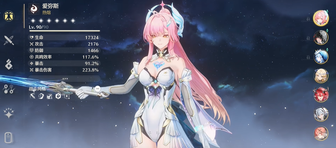 鸣潮哪个角色核爆更高