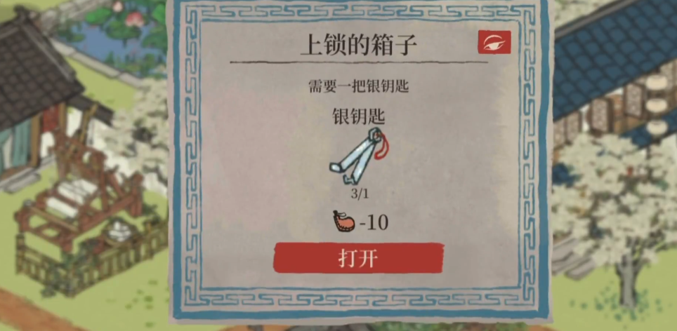 江南百景图哪种商业建筑 江南百景图哪种商业建筑