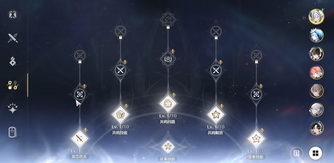 鸣潮技能都要升满吗