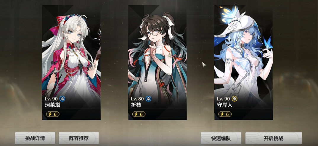 鸣潮海墟上半怎么打