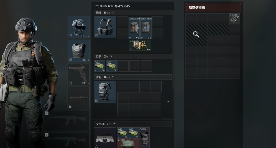 三角洲行动蟒蛇怎么玩 三角洲行动蟒蛇怎么玩