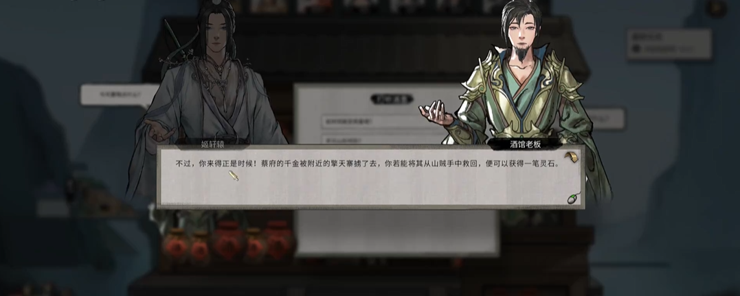 鬼谷八荒前期功法怎么获得