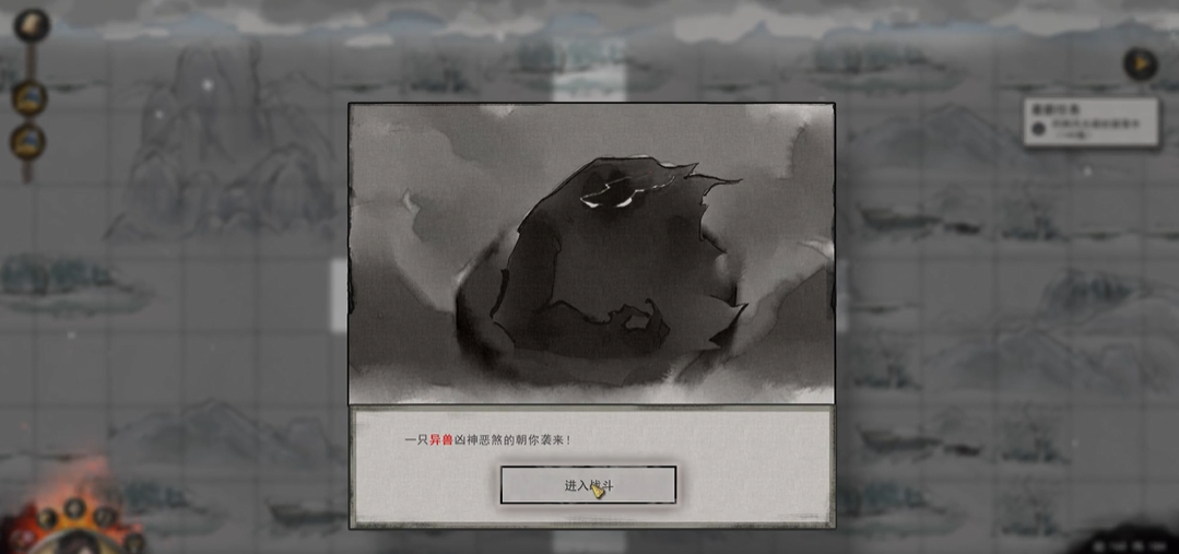 鬼谷八荒前期功法怎么获得