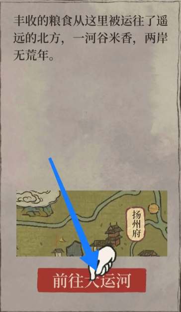 江南百景图求资源在哪 江南百景图求资源在哪