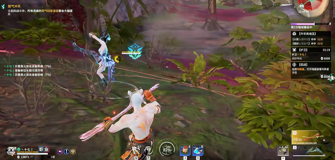 永劫无间怎么强制振刀