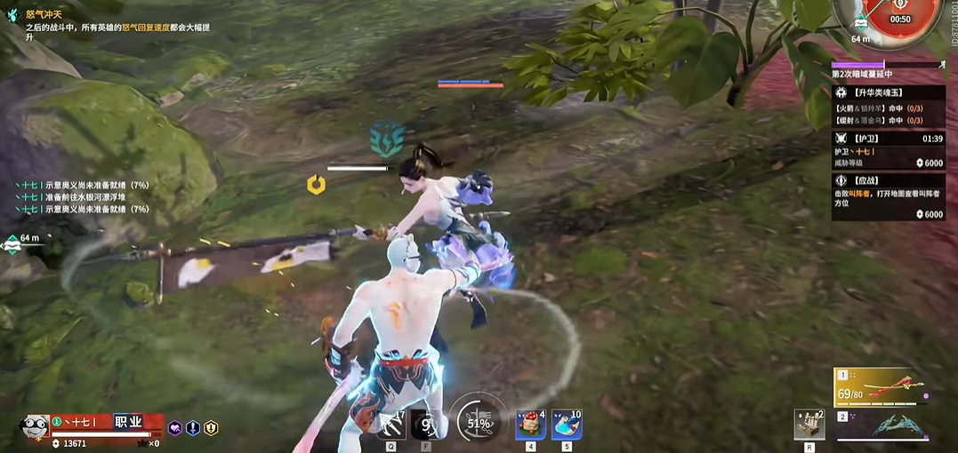 永劫无间怎么强制振刀