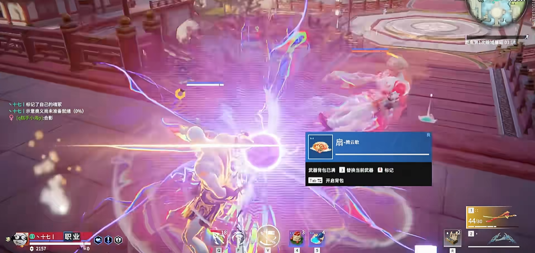 永劫无间怎么击落武器