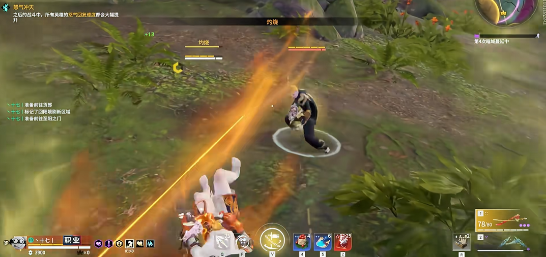 永劫无间如何反打