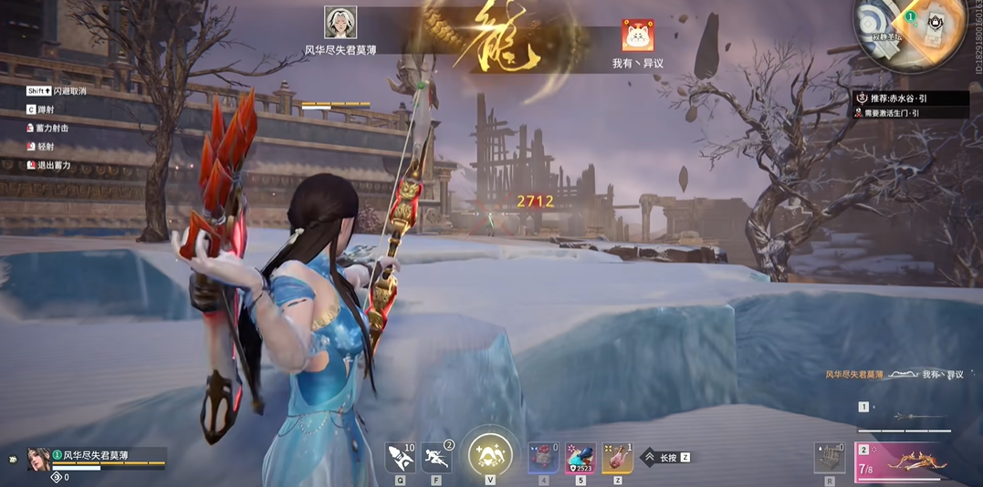 永劫无间怎么秒人