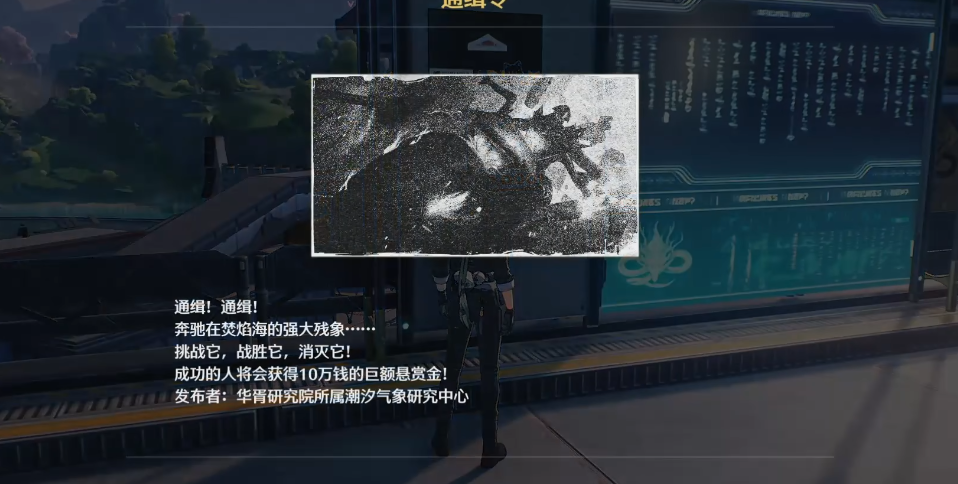 鸣潮开局用哪个角色开局