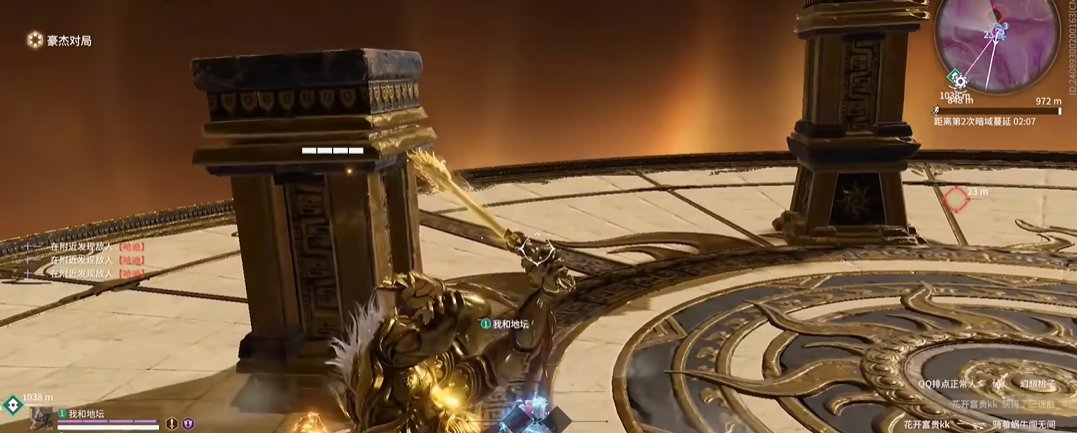 永劫无间大佛怎么砸人