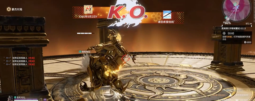 永劫无间大佛怎么砸人