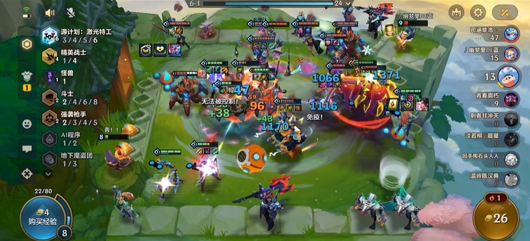 金铲铲之战精英战士6源计划怎么玩