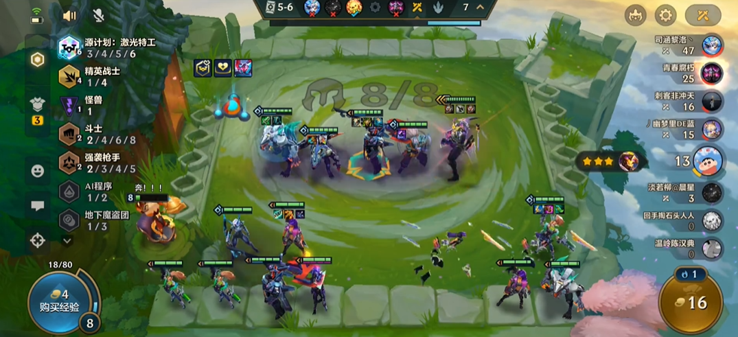 金铲铲之战精英战士6源计划怎么玩