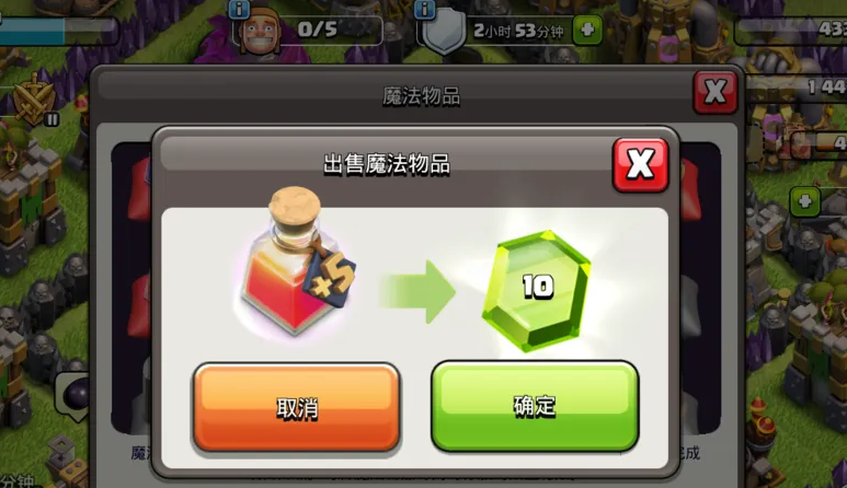 部落冲突治疗可以皮卡 部落冲突治疗可以皮卡