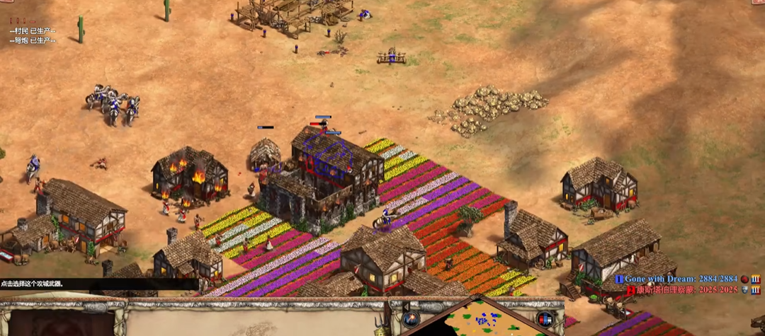 帝国时代2封建时代怎么攻城最快