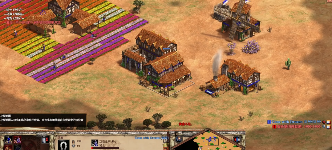 帝国时代2封建时代怎么攻城最快