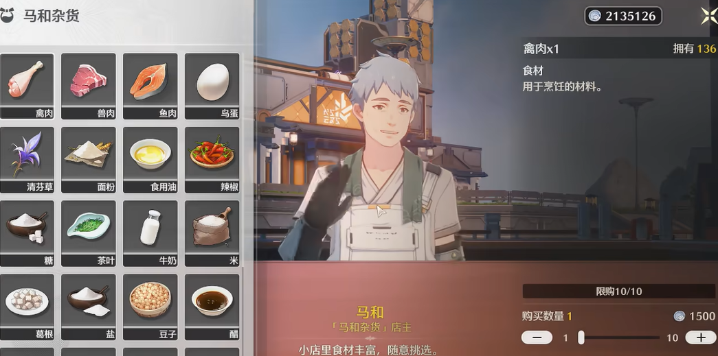 鸣潮15级葫芦刷什么 鸣潮15级葫芦刷什么