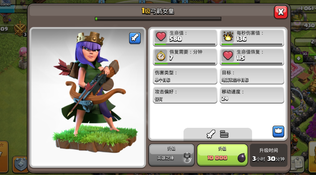 部落冲突青龙如何用