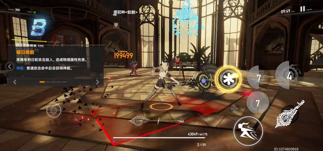 深空之眼龙切抽什么武器