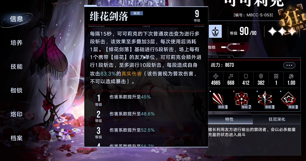 无期迷途可以返还资源吗