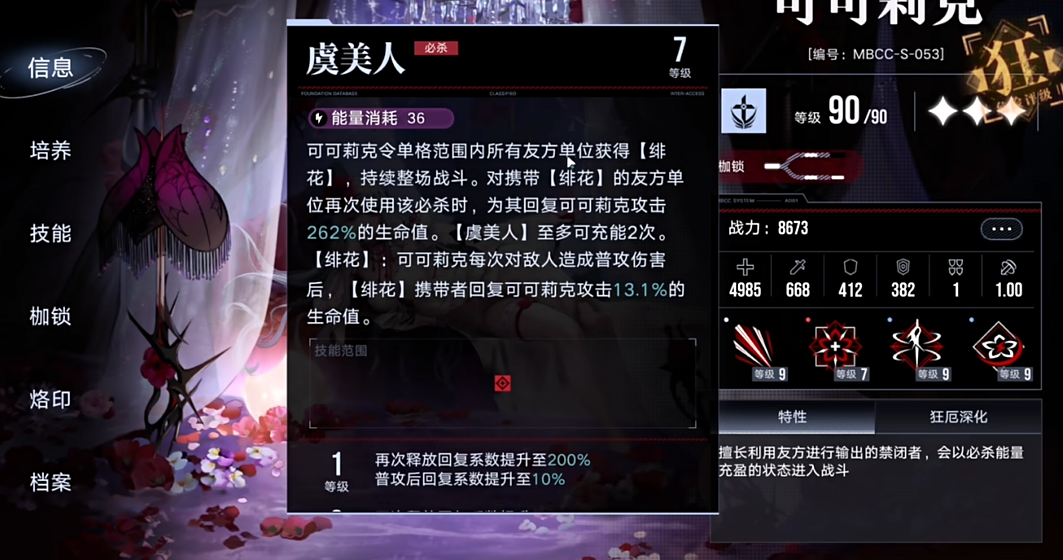 无期迷途可以返还资源吗