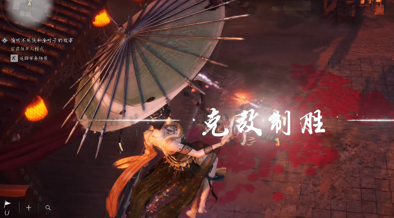 燕云十六声鬼雾隐林在哪