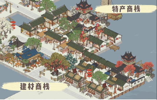 江南百景图如何毁民宅