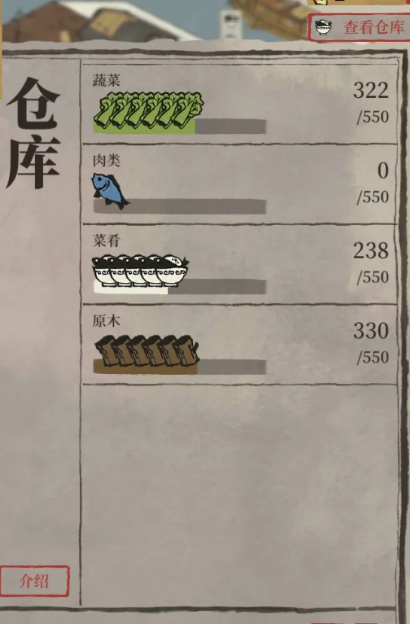 江南百景图青鱼哪里找
