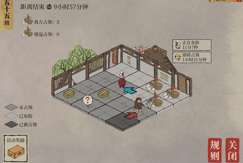 江南百景图行囊中怎么获得