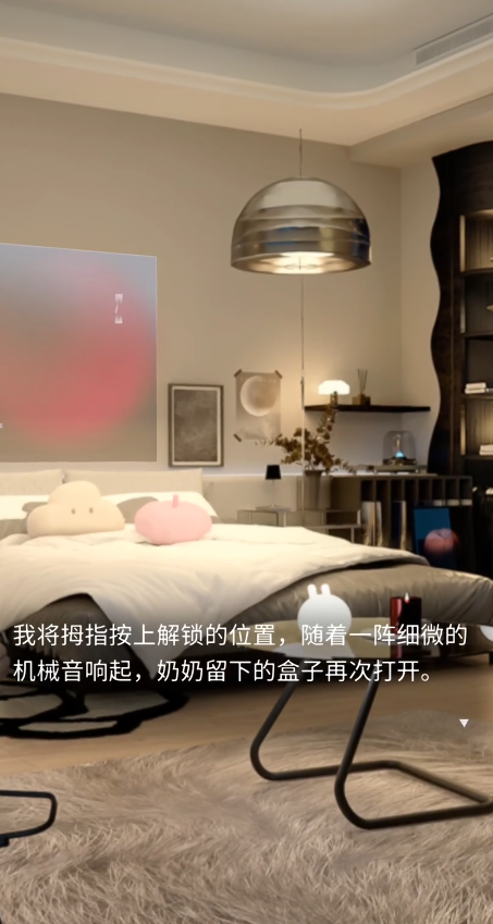 恋与深空雪绒镇最后一关怎么过