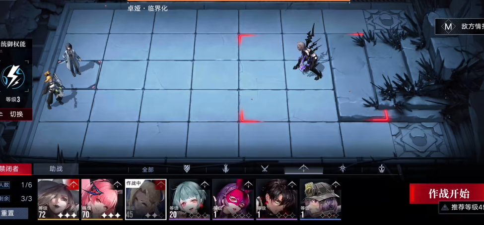 无期迷途先行者有用吗