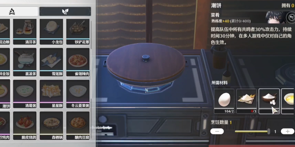 鸣潮鸟蛋有什么用