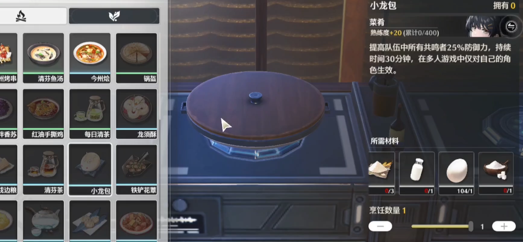 鸣潮鸟蛋有什么用