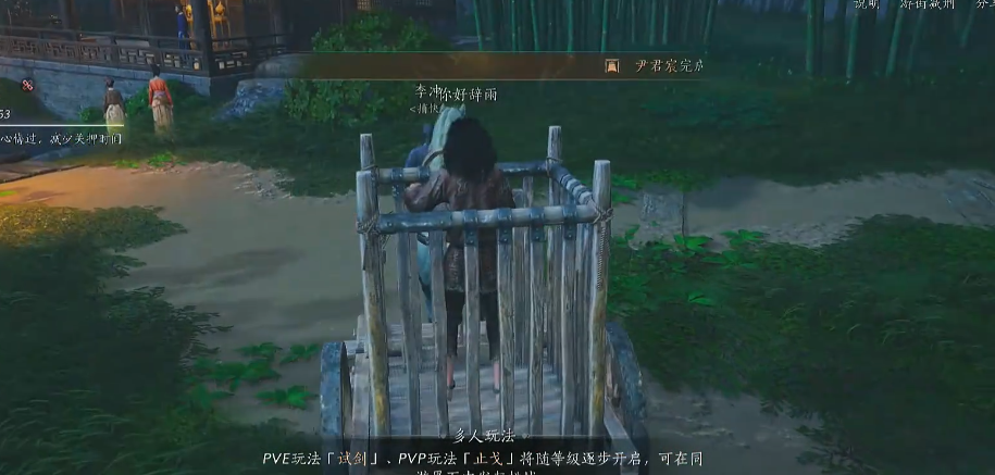 燕云十六声可以逃狱吗