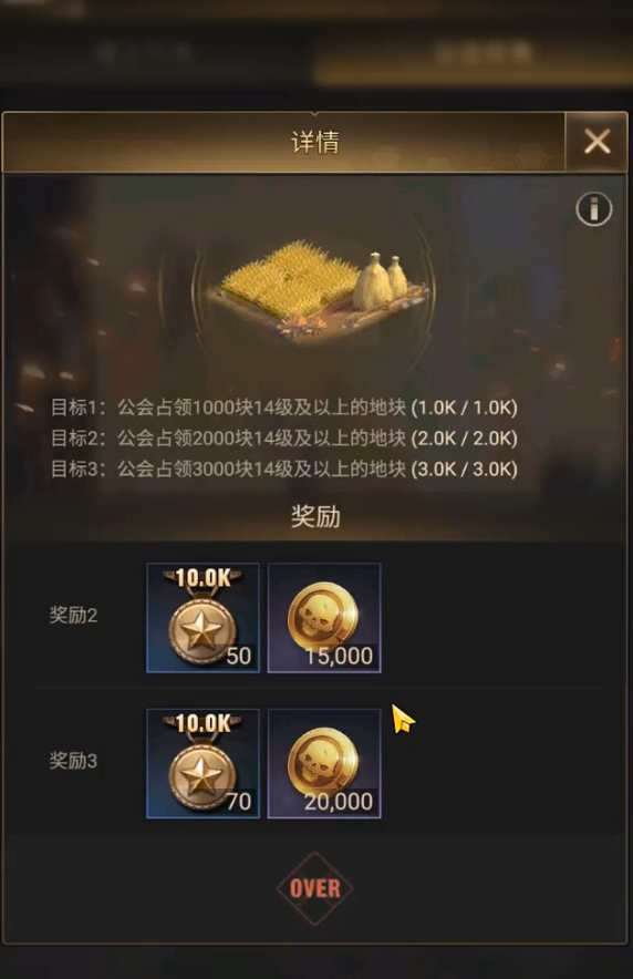 守望黎明伊甸园怎么过关的