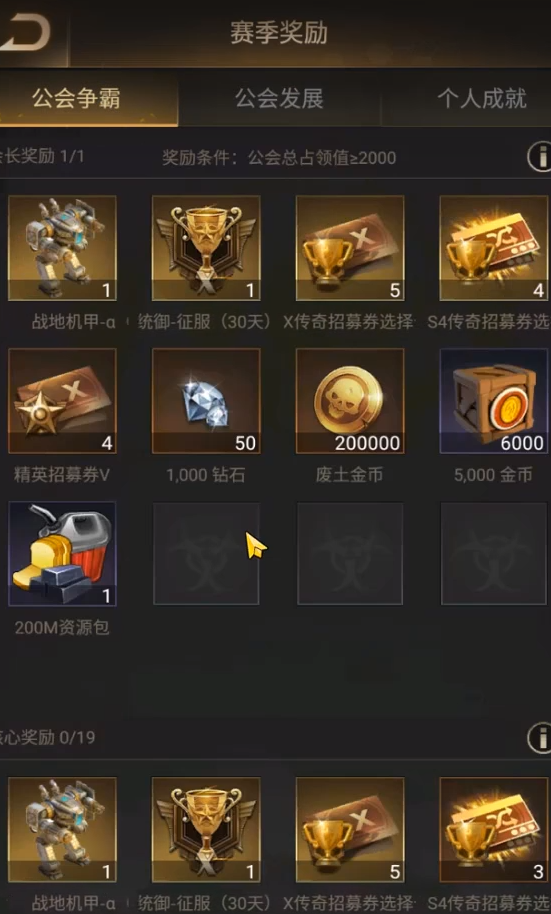 守望黎明伊甸园怎么过关的