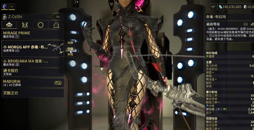 星际战甲猴子用什么武器最好