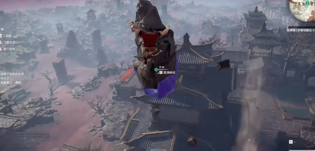 永劫无间胡为任务怎么做