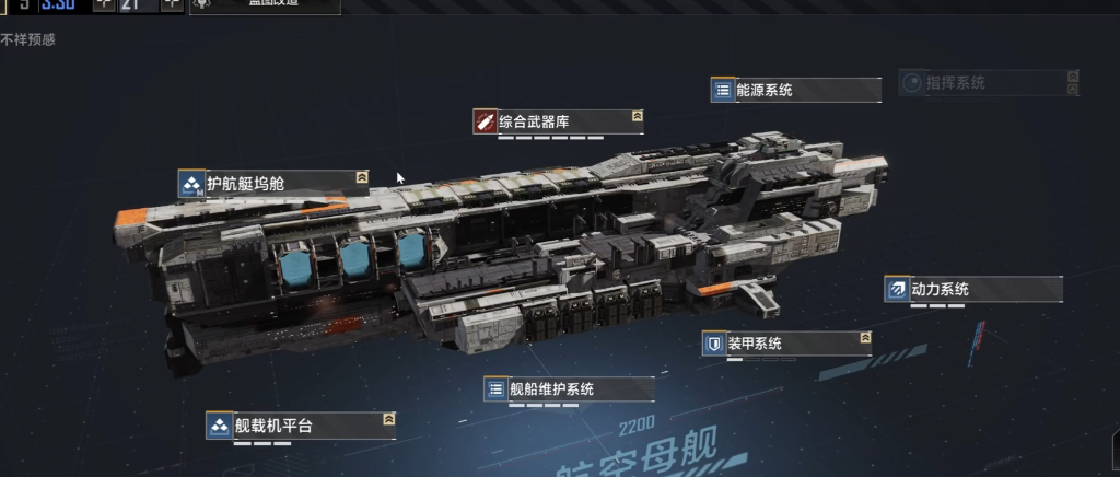 无尽的拉格朗日的太阳鲸怎么加点