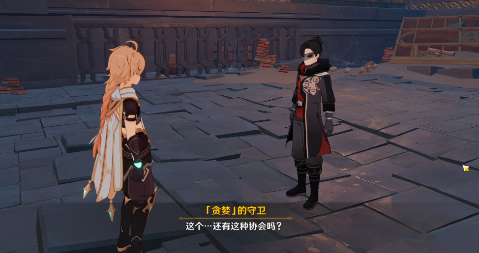 原神中追逐暗影怎么过