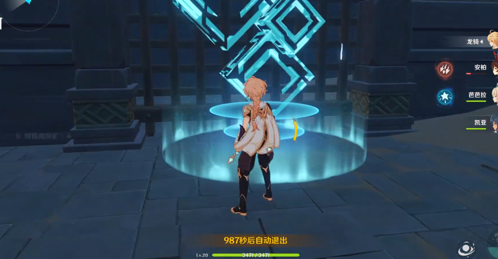 原神中追逐暗影怎么过