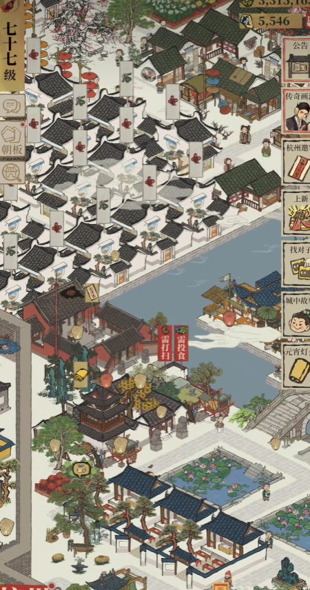 江南百景图哪里找孔明灯