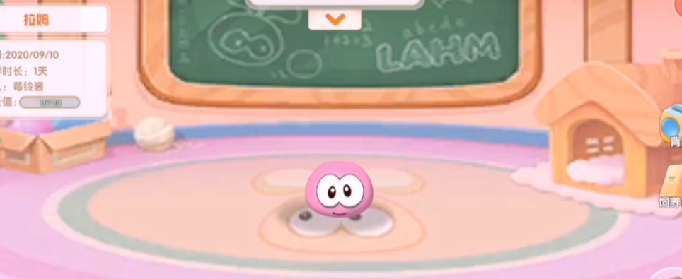 摩尔庄园手游里拉姆怎么长大