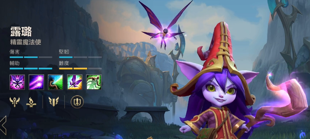 英雄联盟手游炮手和哪个辅助好