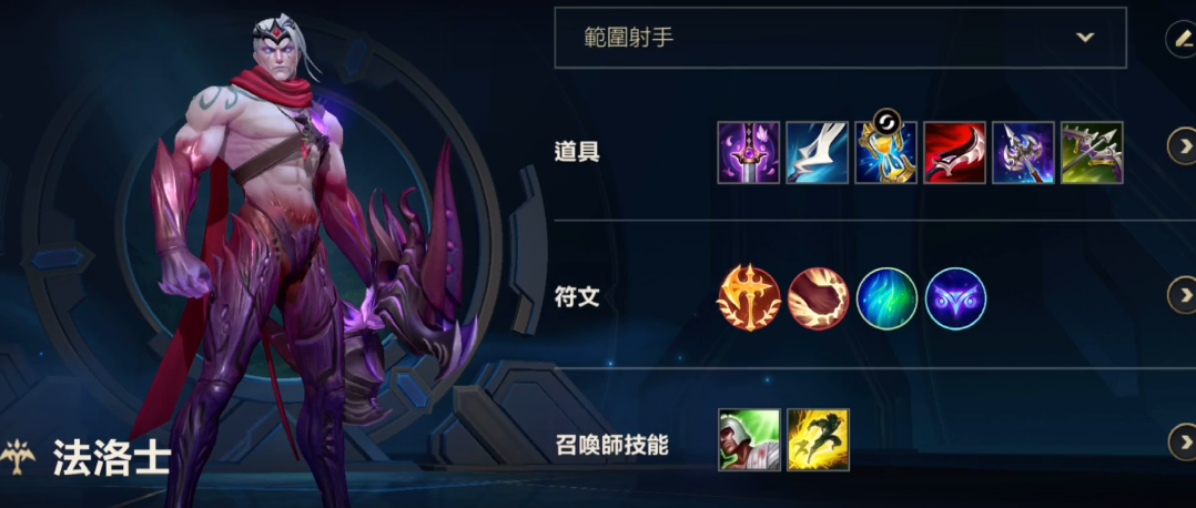 英雄联盟手游锤石辅助哪个射手好