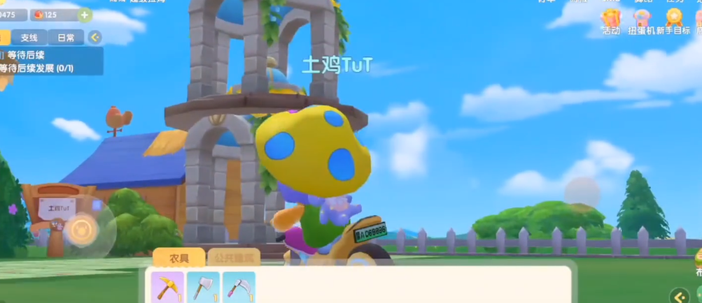 摩尔庄园双层塔怎么做