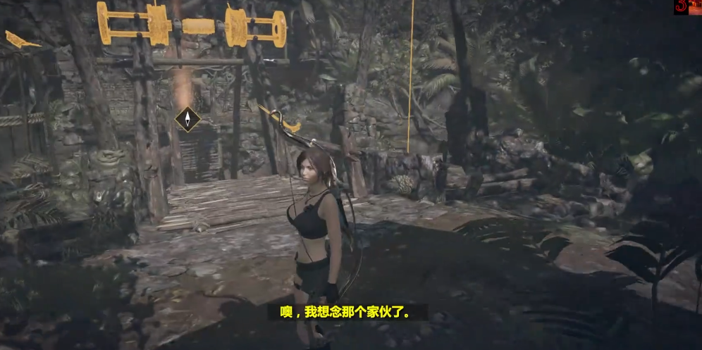 古墓丽影暗影秘鲁丛林桥怎么过