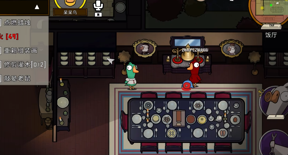 鹅鸭杀呆呆鸟报什么身份