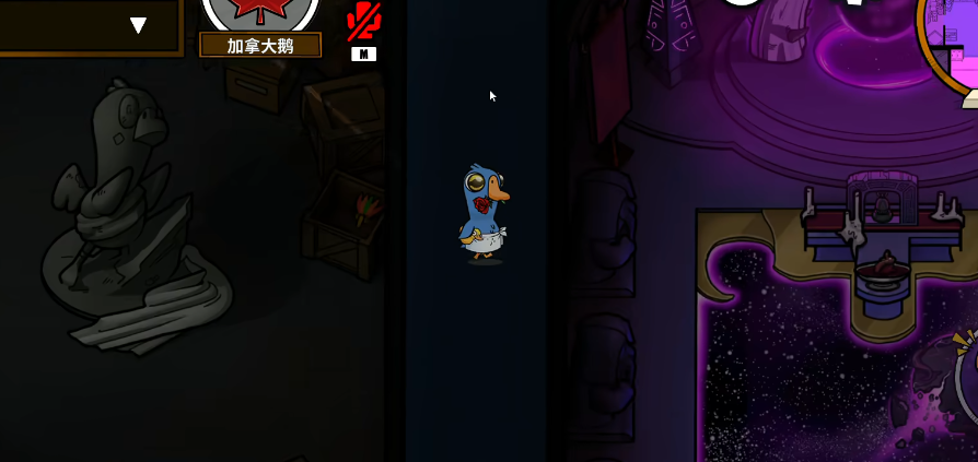 鹅鸭杀加拿大鹅胜利条件是什么